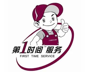 福山四季沐歌热水器维修